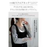 レースインナー トップス レイヤード | HUG.U | 詳細画像9 