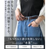 ベルト 穴なし 本革 | HUG.U | 詳細画像2