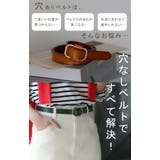 ベルト 穴なし 本革 | HUG.U | 詳細画像3