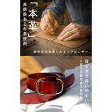 ベルト 穴なし 本革 | HUG.U | 詳細画像7