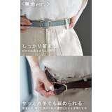 ベルト 穴なし 本革 | HUG.U | 詳細画像9