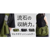 ショルダーバッグ 13 ポケット | HUG.U | 詳細画像22