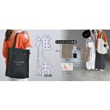 バッグ トート キャンバス | HUG.U | 詳細画像22 