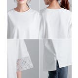 Tシャツ レース 接触冷感 | HUG.U | 詳細画像23 