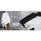 Tシャツ レース 接触冷感 | HUG.U | 詳細画像25 