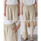 パンツ 裾 レース | HUG.U | 詳細画像23 