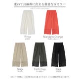 パンツ 裾 レース | HUG.U | 詳細画像24 