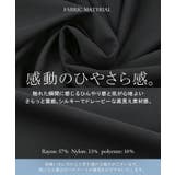 パンツ スカート 選べる | HUG.U | 詳細画像21