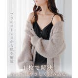 ブラトップ キャミソール カップ付き | HUG.U | 詳細画像3 