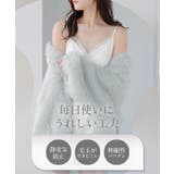 ブラトップ キャミソール カップ付き | HUG.U | 詳細画像5 