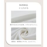 ブラトップ キャミソール カップ付き | HUG.U | 詳細画像9 