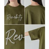 Tシャツ ロゴ レディース | HUG.U | 詳細画像21