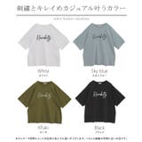 Tシャツ ロゴ レディース | HUG.U | 詳細画像24