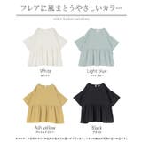 Tシャツ レディース フレア | HUG.U | 詳細画像24