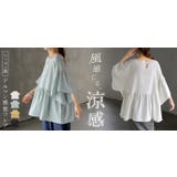 Tシャツ レディース フレア | HUG.U | 詳細画像25