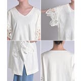 Tシャツ レース UVカット | HUG.U | 詳細画像22 