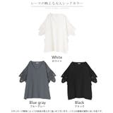 Tシャツ レース UVカット | HUG.U | 詳細画像24 