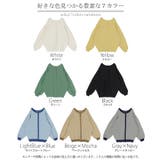 ニット カーディガン 前後2way | HUG.U | 詳細画像24 