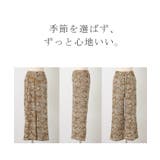 パンツ ワイド 総柄 | HUG.U | 詳細画像22 