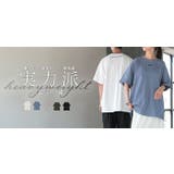 Tシャツ ロゴ 綿100 | HUG.U | 詳細画像28
