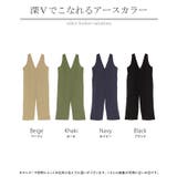 サロペット ワイド パンツ | HUG.U | 詳細画像24