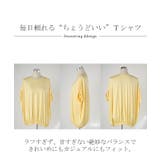 Tシャツ レディース トップス | HUG.U | 詳細画像21