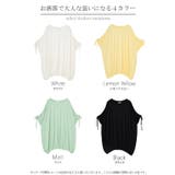 Tシャツ レディース トップス | HUG.U | 詳細画像23