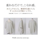 Tシャツ レディース ワッフル | HUG.U | 詳細画像22 