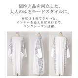 ワンピース ロング Tシャツ | HUG.U | 詳細画像21