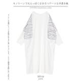 ワンピース ロング Tシャツ | HUG.U | 詳細画像23