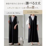 ワンピース 超伸び 深V | HUG.U | 詳細画像10 