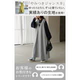 ワンピース 超伸び 深V | HUG.U | 詳細画像2 