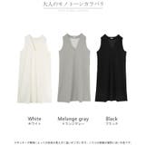 ワンピース 超伸び 深V | HUG.U | 詳細画像23 