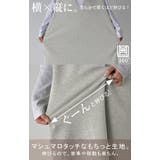 ワンピース 超伸び 深V | HUG.U | 詳細画像3 