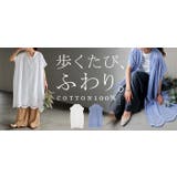 ワンピース レイヤード シャツワンピース | HUG.U | 詳細画像25