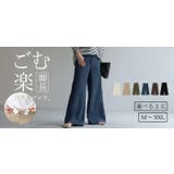 パンツ ワイド レディース | HUG.U | 詳細画像24