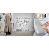 ワンピース 綿100 わたあめワンピ | HUG.U | 詳細画像25