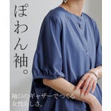 シャツ カーデ 接触冷感 | HUG.U | 詳細画像21