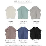 シャツ カーデ 接触冷感 | HUG.U | 詳細画像24