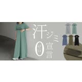 ワンピース ロゴ 汗染み | HUG.U | 詳細画像24