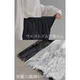 パンツ 裾 レース | HUG.U | 詳細画像21