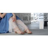 パンツ 裾 レース | HUG.U | 詳細画像25