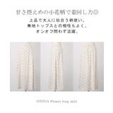 スカート ロング 花柄 | HUG.U | 詳細画像22