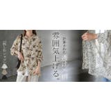 シャツ レディース ノーカラー | HUG.U | 詳細画像25