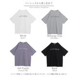 Tシャツ ロゴ 接触冷感 | HUG.U | 詳細画像24 