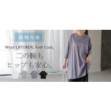 Tシャツ ロゴ 接触冷感 | HUG.U | 詳細画像25 
