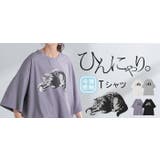 カットソー 猫 Tシャツ | HUG.U | 詳細画像25