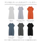 ワンピース ロング 半袖 | HUG.U | 詳細画像27 