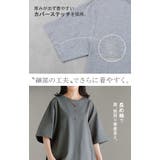 Tシャツ レディース 汗ジミ | HUG.U | 詳細画像21