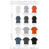 Tシャツ レディース 汗ジミ | HUG.U | 詳細画像27
